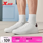 特步情侶男女鞋運動(dòng)板鞋小白鞋春夏透氣防滑耐磨板鞋情侶休閑鞋