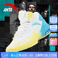 安踏KT3 team｜籃球鞋男春夏季湯普森防滑減震男戶(hù)外實(shí)戰比賽運動(dòng)鞋子 【KT3 TEAM高幫款】安踏白/氯藍-1 44