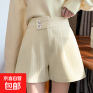 燈芯絨短褲女外穿2026新款秋冬季高腰顯瘦a字闊腿小個(gè)子打底靴褲 米白色. 2XL  適合【121-135斤】