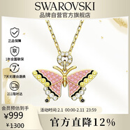 施華洛世奇（SWAROVSKI）IDYLLIA 可愛(ài)蝴蝶女士項鏈女送女友生日禮物女新年禮物5658857