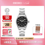 精工5號手表男款經(jīng)典大數字運動(dòng)休閑時(shí)尚機械腕表 情侶送禮38節禮物 SRPJ81K1