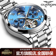 冠琴（GUANQIN）手表男機械表全自動(dòng)鏤空飛輪瑞士品質(zhì)防水夜光皮帶男士雙日歷手表 銀色藍面