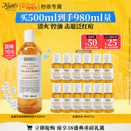 科顏氏（Kiehl's）金盞花植物精粹爽膚水 500ml 祛痘控油護膚品禮盒 生日禮物