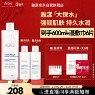 雅漾（Avene）恒潤柔膚保濕水400ML 敏肌補水舒緩大保水爽膚水干皮護膚品男女
