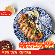 美濃燒 日本進(jìn)口陶瓷盤(pán)子創(chuàng  )意餐具日式菜盤(pán)碟子家用餃子壽司深盤(pán)水果盤(pán) 天香 21.0CM*5.0CM 8英寸