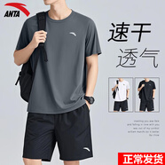 安踏（ANTA）運動(dòng)套裝男女情侶夏季透氣休閑短袖短褲兩件套寬松男士健身青少年 -5男裝灰【男女同款】【90%用戶(hù)選擇】 L/175 適合120-140斤