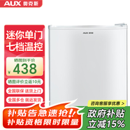 奧克斯（AUX）家用單門(mén)迷你小型冰箱 冷藏保鮮小冰箱 宿舍租房電冰箱 【國家補貼】BC-50P80 升級款 珍珠白