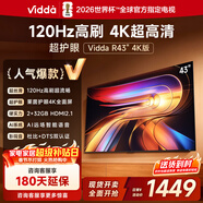 Vidda海信電視43英寸 R43 4K版 120Hz高刷 2+32G 以舊換新家電國家補貼智能護眼液晶游戲電視43V1ND-R