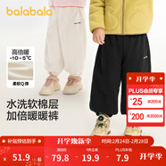 巴拉巴拉童裝兒童長(cháng)褲男童女童寶寶束腳褲子秋冬寬松百搭休閑褲 黑色90001 120 cm