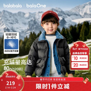 巴拉巴拉童裝兒童羽絨服男女童2025新款寶寶冬裝拼接外套三防保暖上衣百搭