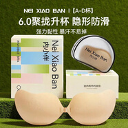 內小伴文胸隱形胸貼女小胸聚攏上托升杯夏季防走光乳貼禮服吊帶婚紗專(zhuān)用