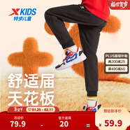 特步兒童童裝針織加絨長(cháng)褲男女童小中大童四季透氣柔軟舒適運動(dòng)束口褲 丹青黑 【單標加絨款】 120 cm