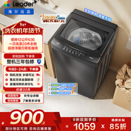 海爾（Haier）出品 統帥悅己波輪洗衣機 全自動(dòng)大容量 12公斤家用 京東自營(yíng)以舊換新家電補貼 XQBL120-Z636