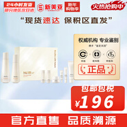 蘇秘37°（Su:m37°） 套裝蘇秘套盒孕婦可用補水保濕男女護膚禮盒水乳霜套裝節日禮物 呼吸時(shí)光潤白水乳8件套禮盒