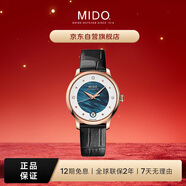 美度（MIDO）貝倫賽麗系列 長(cháng)動(dòng)能 時(shí)尚優(yōu)雅 自動(dòng)機械皮帶女表