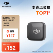 大疆 DJI Mic Mini 迷你無(wú)線(xiàn)高品音質(zhì) 降噪領(lǐng)夾麥克風(fēng) 戶(hù)外采訪(fǎng)直播vlog手機相機原聲級紐扣式收音麥 Mic Mini 發(fā)射器 (碳素黑) 官方標配【適配安卓+蘋(píng)果15/16/17系列】