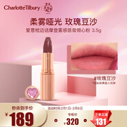 Charlotte Tilbury【露思同款】CT愛(ài)意枕邊話(huà)摩登霧感唇膏口紅傾心粉3.5g情人節禮物