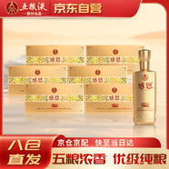 五糧液股份出品 感恩小龍酒52度濃香型白酒100m|*30瓶 聚會(huì )送禮精美禮盒