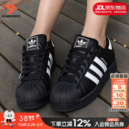 阿迪達斯（adidas）三葉草男鞋女鞋 26春新款貝殼頭情侶款運動(dòng)鞋子時(shí)尚休閑防滑板鞋 經(jīng)典黑/白標【SUPERSTAR II】 36 內長(cháng)220mm