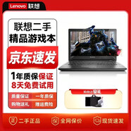 聯(lián)想(Lenovo)二手筆記本  i3 i5輕薄便攜商務(wù)辦公游戲超薄二手筆記本電腦 3】酷睿I3-8G-256G固態(tài) 辦公娛樂(lè ) 現貨速發(fā) 95成新