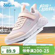 361°兒童運動(dòng)鞋男女童(3-12歲)防撞鞋頭密網(wǎng)休閑跑鞋 紫 35