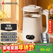 志高（CHIGO）燒水壺電熱水壺電水壺雙層防燙1.8L大容量家用 玻璃內膽 恒溫保溫燒水壺 SH-1813A3B