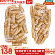 后（The history of Whoo）后套裝拱辰享水妍津率享雪玉凝天氣丹水乳霜秘貼套盒女護膚品禮盒 天氣丹水30瓶+乳液30瓶組合裝