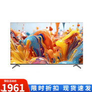 長(cháng)虹電視58英全面屏4K超高清無(wú)線(xiàn)網(wǎng)絡(luò )投屏智能電視58D4PS-G1 58英寸 58D4PS-G1 58英寸