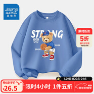 真維斯兒童套裝圓領(lǐng)長(cháng)袖薄款長(cháng)褲男童女童秋季衣服中大童寬松運動(dòng)服童裝 【薄款圓領(lǐng)】藍（熊） 120