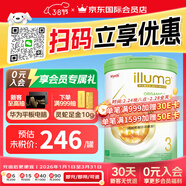 惠氏（Wyeth）港版啟賦有機 啟賦蘊萃有機親和嬰幼兒配方奶粉 3段800g 1罐（新版） 生產(chǎn)日期25.6