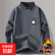 襯衫領(lǐng)一體絨毛衣男秋冬款加絨加厚假兩件長(cháng)袖襯衣潮牌打底針織衫 灰色(襯衫領(lǐng)) (一體絨) 加絨 L 【建議110~125斤】