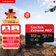 閃迪（SanDisk）512GB TF（MicroSD）內存卡 A2 4K V30 U3 C10 至尊超極速移動(dòng)存儲卡 讀速200MB/s 寫(xiě)速140MB/s