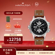 漢米爾頓（Hamilton） 漢密爾頓男表瑞士手表卡其航空超越風(fēng)速飛行員機械表 禮物送男士 44mm黑盤(pán)棕色皮帶 H77616533