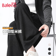 班尼路（Baleno）高級感休閑糯米褲子女2025春秋季新款高腰垂感寬松慵懶風(fēng)闊腿長(cháng)褲