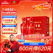 古井貢酒 馬年紀念特惠禮盒 濃香型白酒 50度 500ml*2瓶 