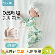 優(yōu)奇嬰兒衣服夏季薄款純棉連體衣新生幼兒睡衣寶寶紗布哈衣夏裝空調服 純棉款【后背網(wǎng)眼】綠色 59cm