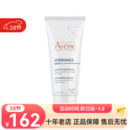 雅漾 活泉恒潤清爽保濕乳38女神節 活泉恒潤清爽保濕乳 40ml