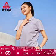 匹克速干polo衫男夏季新品短袖翻領(lǐng)通勤冰絲透氣休閑上衣運動(dòng)網(wǎng)球服 【女子2008】石英紫 S (165)
