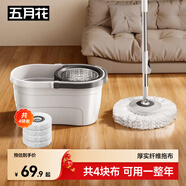 五月花旋轉拖把4拖布家用一拖凈免手洗2025拖把桶套裝拖地墩布