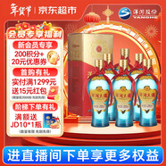 洋河大曲 新天藍 42度 500ml*6瓶 整箱裝 綿柔濃香型白酒年貨送禮