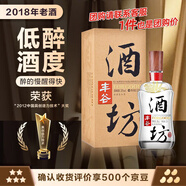 豐谷【48小時(shí)內發(fā)貨】酒坊500ml 濃香型 白酒 送禮 自飲 38度 500mL 1瓶 （2018年）