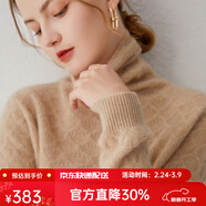 帕什【清cang】羊絨衫女100%山羊絨堆堆領(lǐng)12針提花針織毛衣 PS-21-09 無(wú)染色高雅駝 M