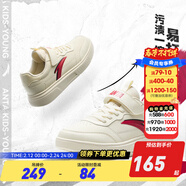 安踏兒童板鞋通用童鞋2023年冬季新款潮流百搭6-16歲中大童跑步運動(dòng)鞋 【低幫男】安踏白/黑/大學(xué)紅8036 33 碼