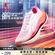 喬丹強風(fēng)SE【夏思凝同款】馬拉松競速跑步鞋中考體側男鞋運動(dòng)鞋子男 強風(fēng)3.0-出彩配色 40