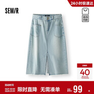 森馬（Semir）森柔|牛仔半身裙女夏季高腰開(kāi)叉毛邊長(cháng)裙做舊直筒裙103325120001