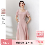 尚都比拉短袖連衣裙女夏季時(shí)尚通勤中長(cháng)款a字裙釘珠收腰顯瘦裙子 粉色 M