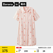 蕉內（Bananain）絲絲520H睡裙女士夏季短袖冰絲涼感寬松襯衫印花睡衣長(cháng)裙家居服 【滿(mǎn)印】陶粉條紋-水蜜桃 L