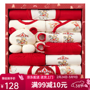 班杰威爾（Banjvall）嬰兒禮盒嬰兒衣服秋冬季新生兒禮盒套裝剛出生寶寶用品滿(mǎn)月送禮 四季樂(lè )園紅馬A款 66cm (3-6個(gè)月)滿(mǎn)月/百天禮