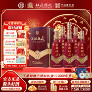 杜康酒祖杜康綿柔原漿10酒 50度原漿白酒 高端送禮自飲綿柔原漿酒 50度 500mL 6瓶 整箱