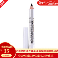 資生堂（Shiseido）自然之眉六角眉筆 防水持久不暈染自然流暢眼線(xiàn)筆1.2g支 2#深咖啡